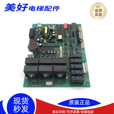 永大电梯门机板FBDMC B1 B2 B3 NO:DD007643 W3001557 DD011168