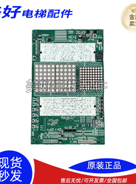 电梯57618367 57618368 57618361 57618362 57618363 显示板