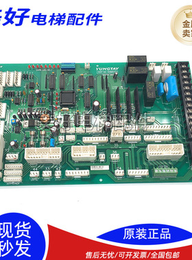 永大电梯SDCLAN轿顶通讯板DD003706 SDCGB DD007642 005374轿顶板