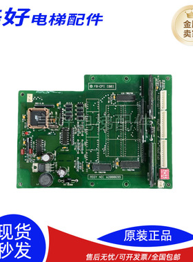 永大日立轿厢显示板FB-CPI(B0)W2000699正品现货实拍质量保证秒发