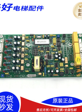 永大电梯电源板HAA2001C平层电源柜副板 HFA2001D1/G08060814现货
