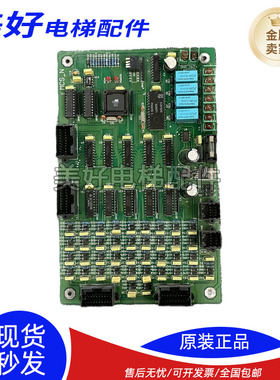 港日富菱达电梯主板MCS32-M3/MCS28-N /MCS-N MCS32-M/MCS8-M