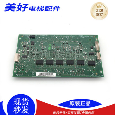 通力显示板KM50017283G01/G011G04G14G02/50017284H02/H04/853300