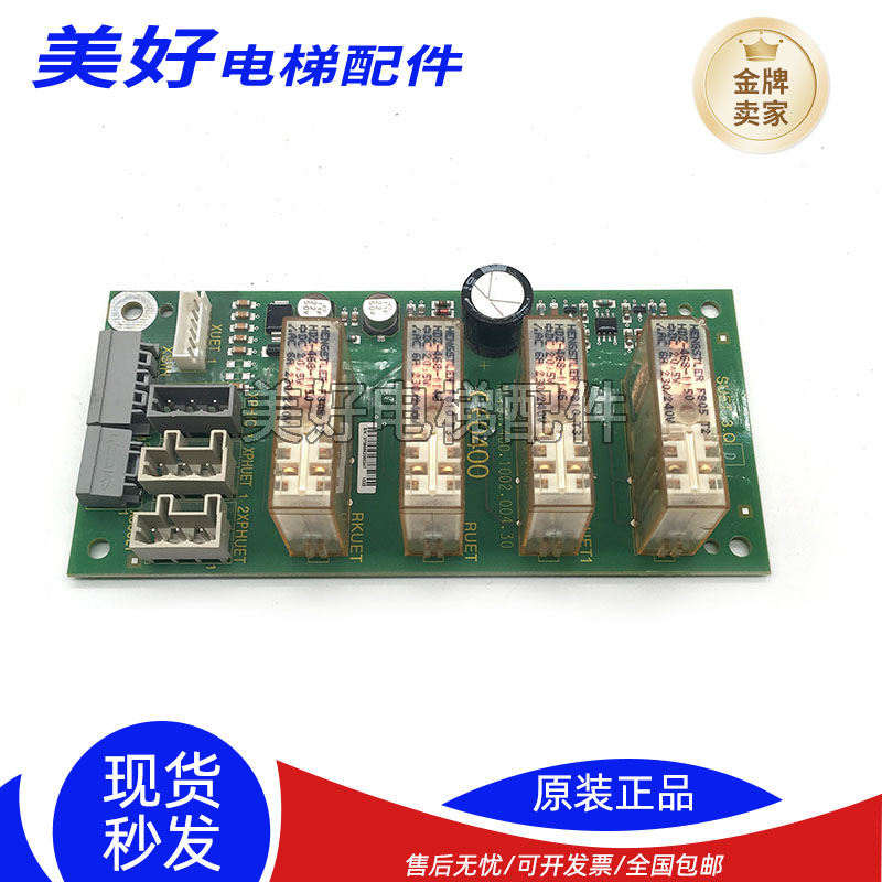 迅达电梯配件/电梯轿顶板 SUET3.Q B 591811 迅达开门板实 拍正品
