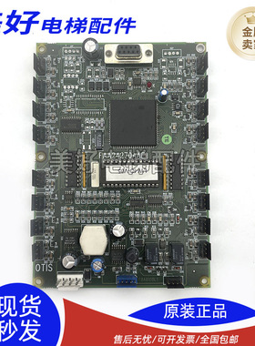 OTIS奥的斯电梯LE-I0-V03称重板/FAA24270AA1/FBA610BL1/原装现货