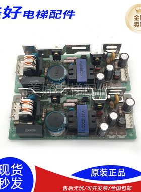 三菱电梯配件YE500B327G01/X59LX-95/C6专用层站电源盒ZWS30-12/J