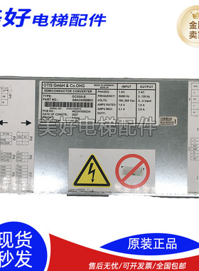 奥的斯电梯配件原装正品保证DCSS5-E门机盒GBA24350BH1现货出售