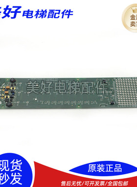 通力电梯配件KM806830G02/KM806890G01/KM816868G01显示板 电路板