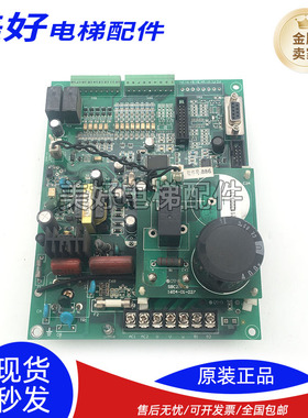 广日同步变频门机板控制板GR门机板SBC2.PCB SB2.PCB 1604-01-027