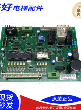 西子奥的斯电梯门机板 XTID30/XTK1005/XTB4351APF 原装现货质保