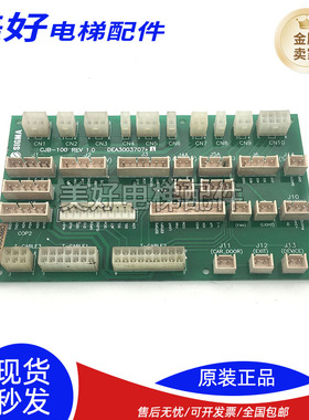 星玛轿顶插件板CJB-100 REV1.0 DEA3003707 YA3J20382 现货质保长