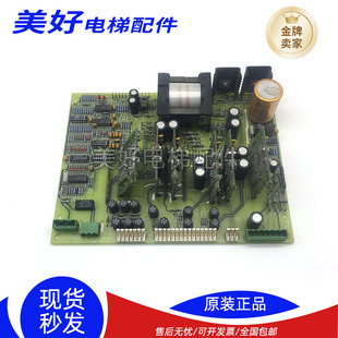 现货 原装 质量保证 504278H03 进口通力电梯V3F变频器板504277G01