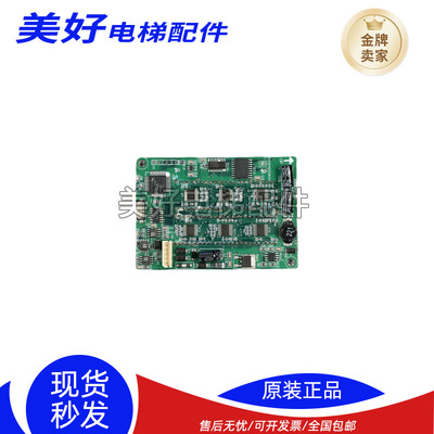 通用电梯外呼显示KM2416G/K2416H01/03/K2416G03/ZK20437电梯配件