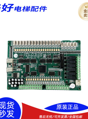 富士电梯轿内选层板 FFA-CCB-02 FFA-CCB-02-PCB-3 VER:V1.3 质保