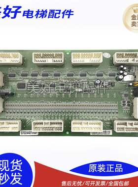 广日电梯GRZ轿厢通讯板CAN B2 V3.0串行通迅板轿顶电子板.canb2.