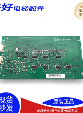 KM863210G02通力显示板KM50017286G02/G12/50017287H02/863213H04