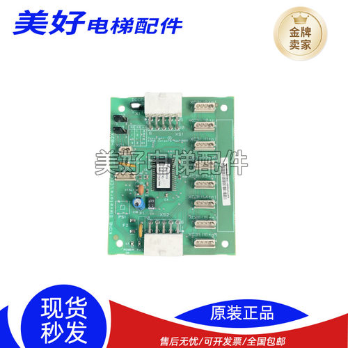 通力电梯井道通讯板COB/CEB/FCB/KM713700/713720/713730G11/G71