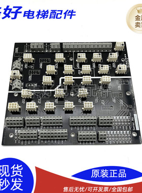 永日插件板G2E35GD1/JDQB005/CONTROL00/A电路板现货质保出售