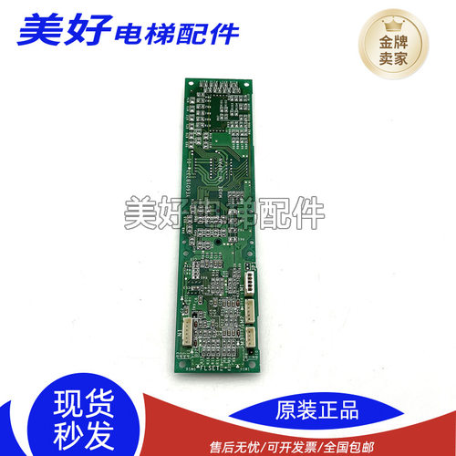 三菱电梯外呼面板LHH-205AG21 LHH-206CG24 YE601B737A-01现货出