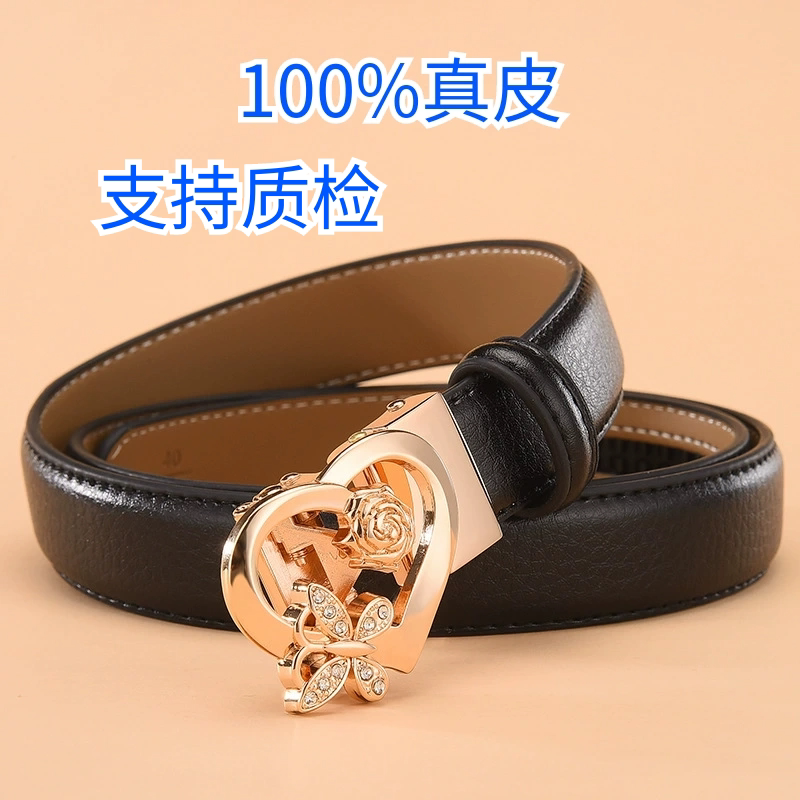 女士皮带真牛皮自动扣白色百搭裤