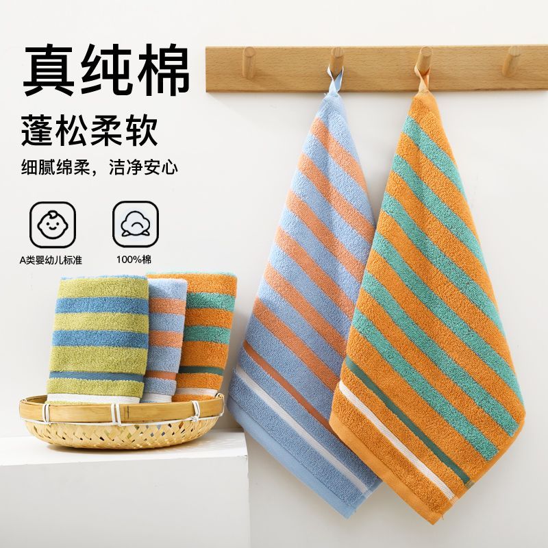 金号纯棉挂绳方巾成人洗脸小毛巾手巾/手帕