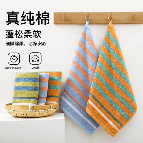 金号纯棉挂绳方巾成人洗脸小毛巾全棉柔软吸水正方形可挂擦手巾