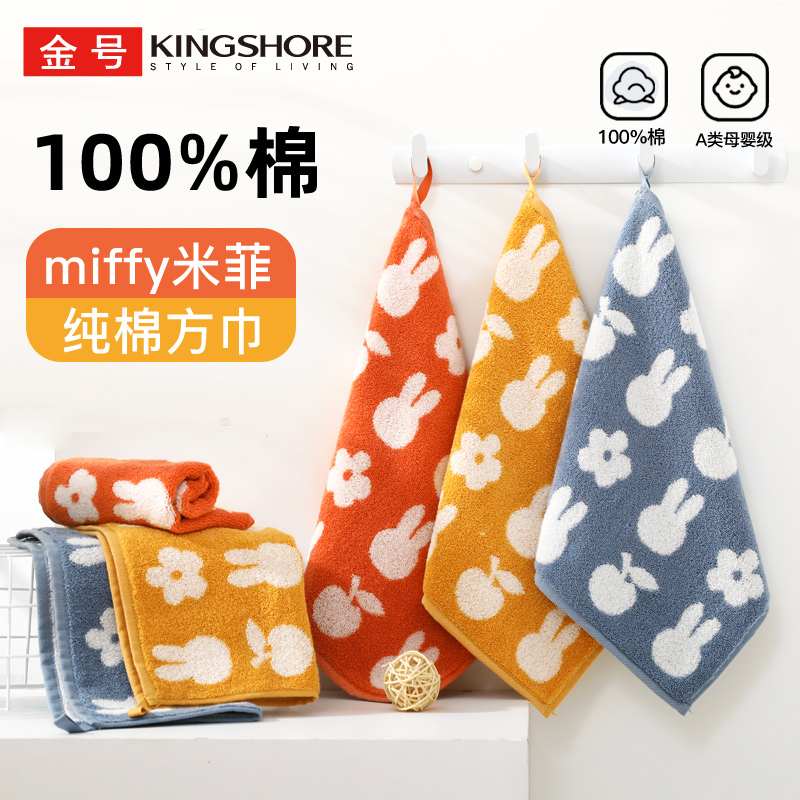 金号纯棉小毛巾全棉正方形手帕巾无捻卡通柔软吸水带挂绳方巾可挂