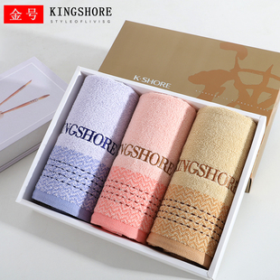 KSHORE金号毛巾礼盒纯棉3条装大毛巾全棉成人洗脸洗澡大号柔软A类