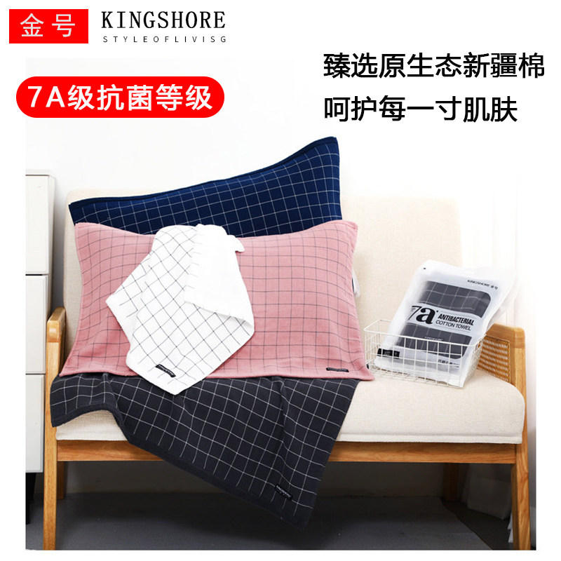 金号纯棉抗菌纱布枕巾全棉正面纱布反面毛圈柔软吸汗透气不掉毛,床上用品,枕巾,淘宝优惠券,粉丝福利购,淘宝优惠卷