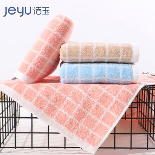 洁玉纯棉儿童毛巾长方形柔软吸水不掉毛A类全棉宝宝洗脸擦手童巾