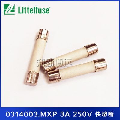 0314003.MXP 力特保险丝/管 F3A 250V 快熔断 6x30/32 陶瓷防爆