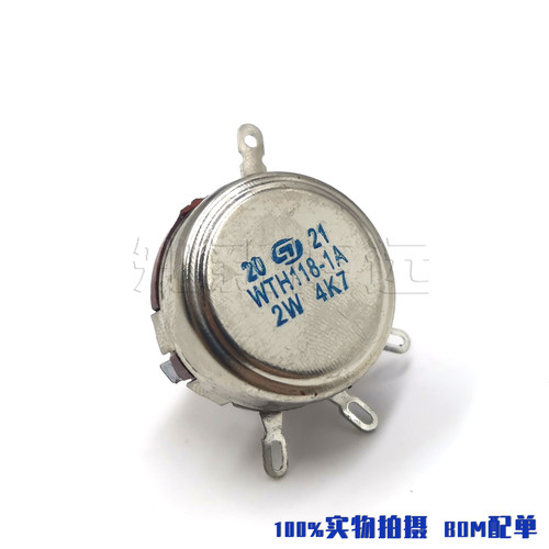 WTH118电位器4.7K电焊机调速器