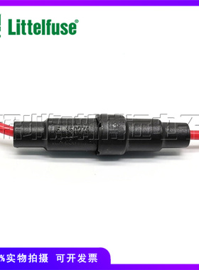 01500274Z进口力特5*20保险丝底座带线 LF 150274 10A 350V 现货
