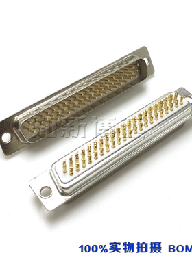 HDB62车针镀金公头 三排焊线式62针 DB62PIN公座 D-SUB焊线连接器