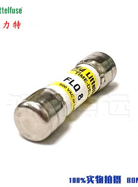 0FLQ008.T 500V 8A 进口力特工业级10*38陶瓷保险丝管熔断器FLQ 8