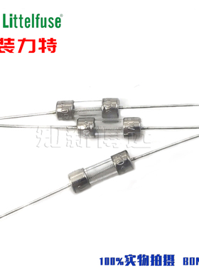 美国力特5*15延时慢熔断玻璃保险丝管0230002.MXP T2A250V 螺旋丝