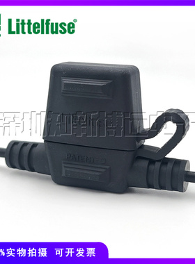 FHAC0001ZXJ 力特287/257中号汽车保险丝座32V 20A 16AWG车用防水