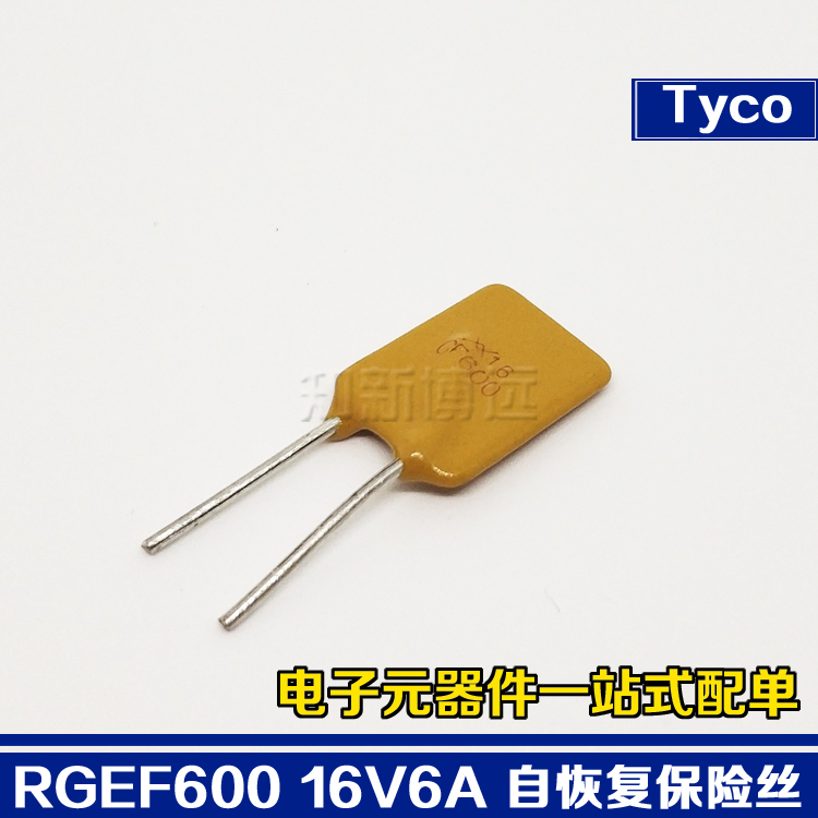 RGEF600 PPTC自恢复保险丝插件 16V 6A泰科直插 xx16GF600