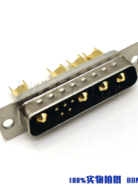 9W4公头焊线 车针工业插头DB型5+4针插座 混装大电流D-SUB连接器