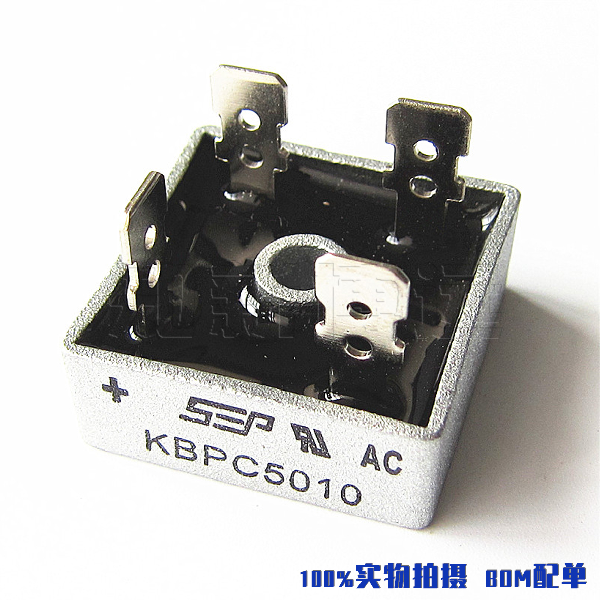 单相整流桥模块交流变直流电12v24v220充电器kbpc3510 5010a