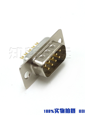 镀金车针DB9公头 RS232/485串口D-SUB9芯连接器 9pin焊线式公插头