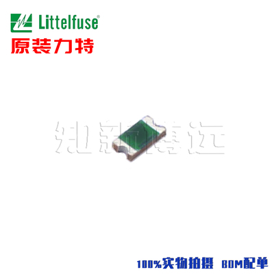 PGB1010603MR 原装进口力特贴片ESD防静电保护抑制器24V 0603 ESD