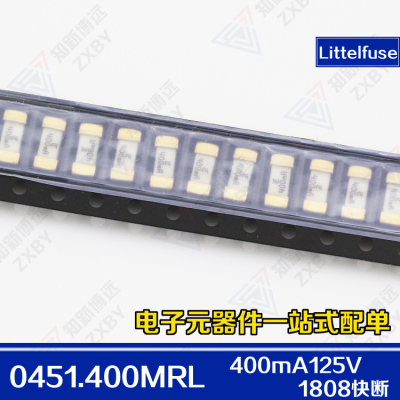 0451.400MRL力特陶瓷贴片 LF 0.4A 125V 1808一次性快熔断保险丝
