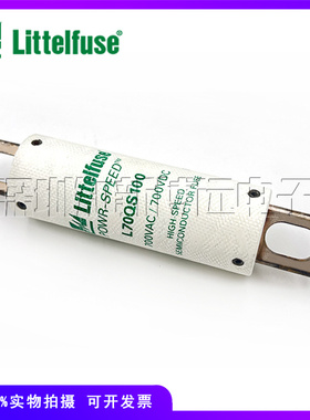 L70QS100.V 进口力特螺栓式保险丝管 700V 100A 快速熔断器保险丝