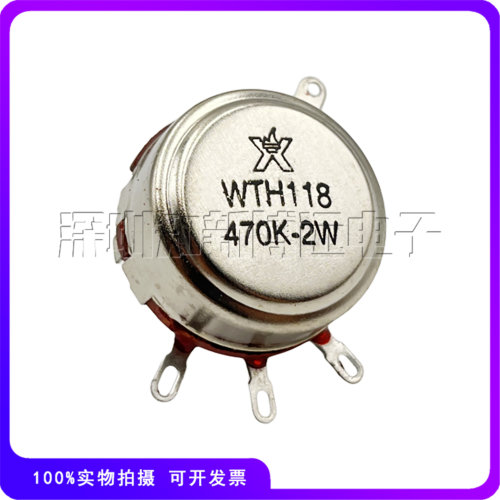 WTH118 470K 2W电位器 470K变频器电焊机调节 电机调速开关变阻器