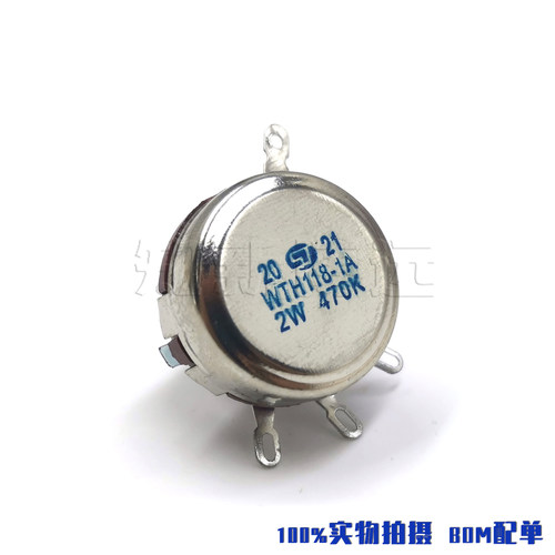 单圈碳膜2W电位器WTH118470K