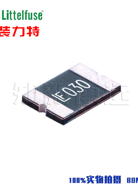 2920L030DR 进口力特PPTC 贴片自恢复保险丝LF030 0.3A 60V 300mA