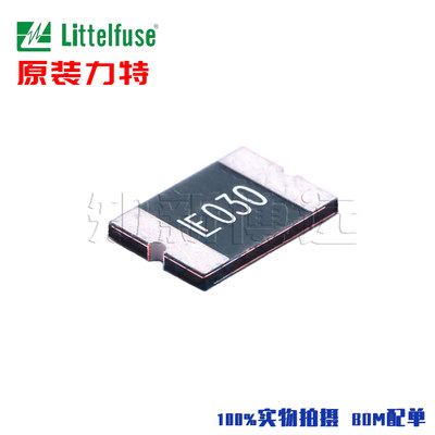 2920L030DR 进口力特PPTC 贴片自恢复保险丝LF030 0.3A 60V 300mA