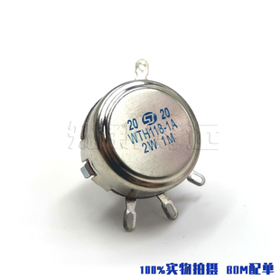 可调电阻 2W电位器 1M欧 单圏碳膜 调速器 WTH118 滑动变阻器