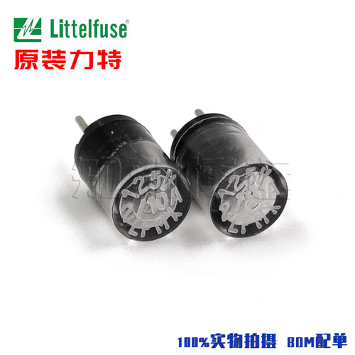 力特圆柱形快熔保险丝0273.200H
